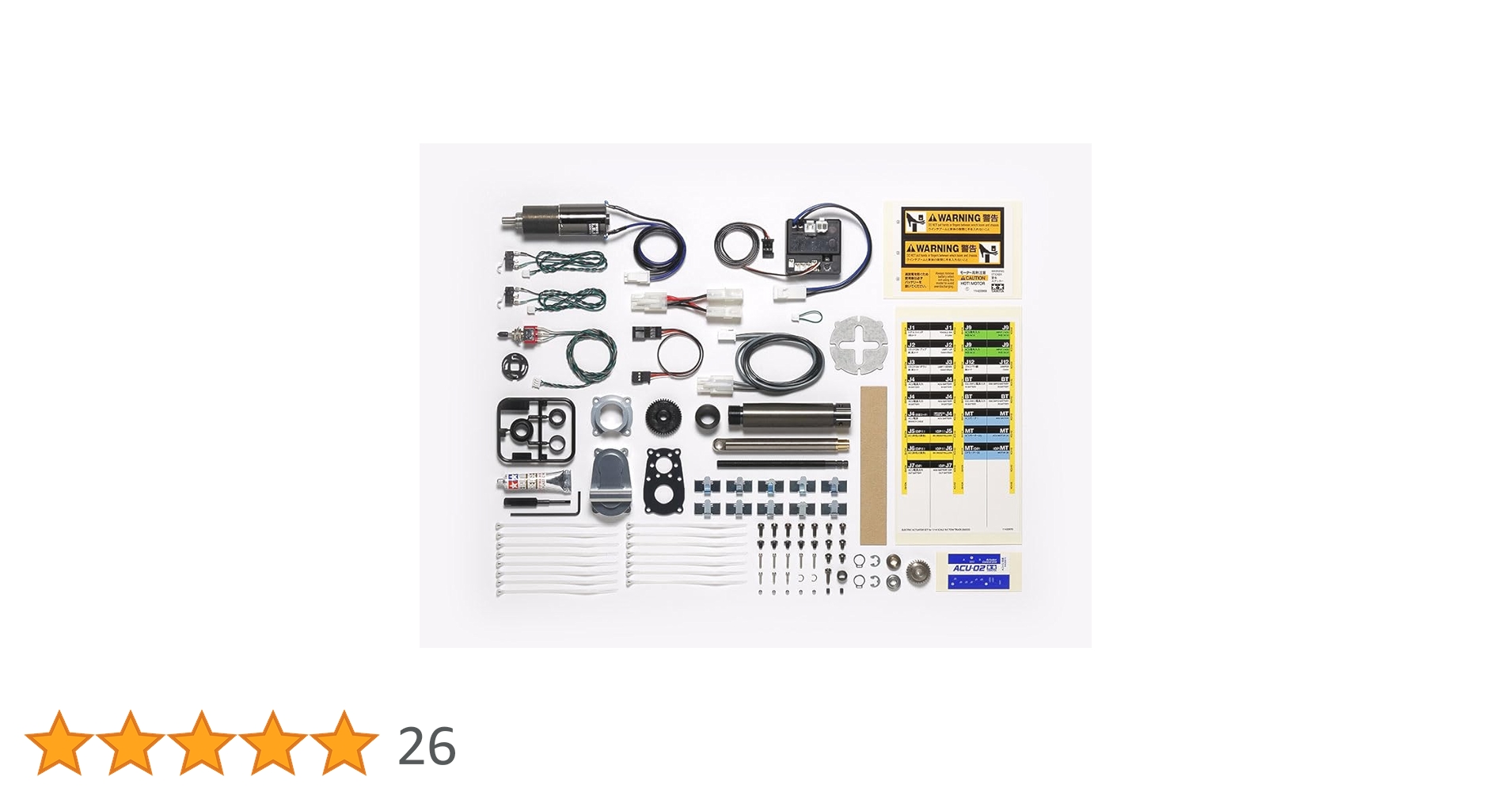 タミヤ RCビックトラック・オプション スペアパーツ No.23 TROP.23 Amazon | タミヤ RCビックトラック・オプション & スペアパーツ